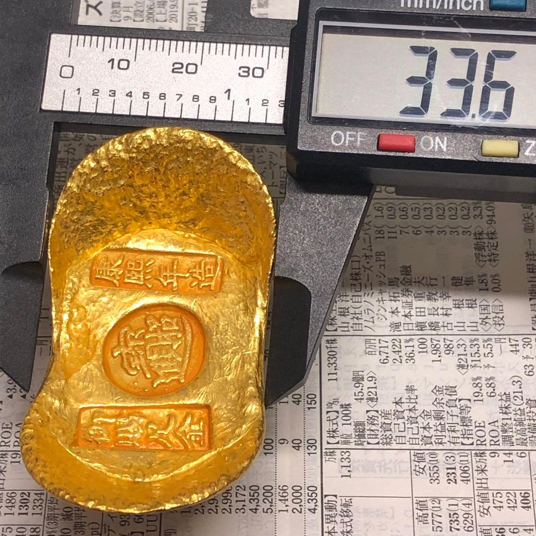 古銭　金貨　開運金元寶 「康熙年造 招財進寶 御賜足金」縁起物金錠開運金元寶美品