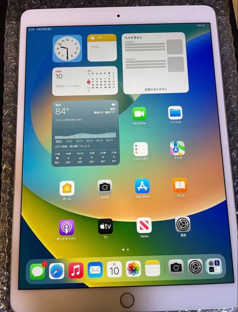 iPad Pro 10.5 Cellular 64GB ゴールド SIMフリー