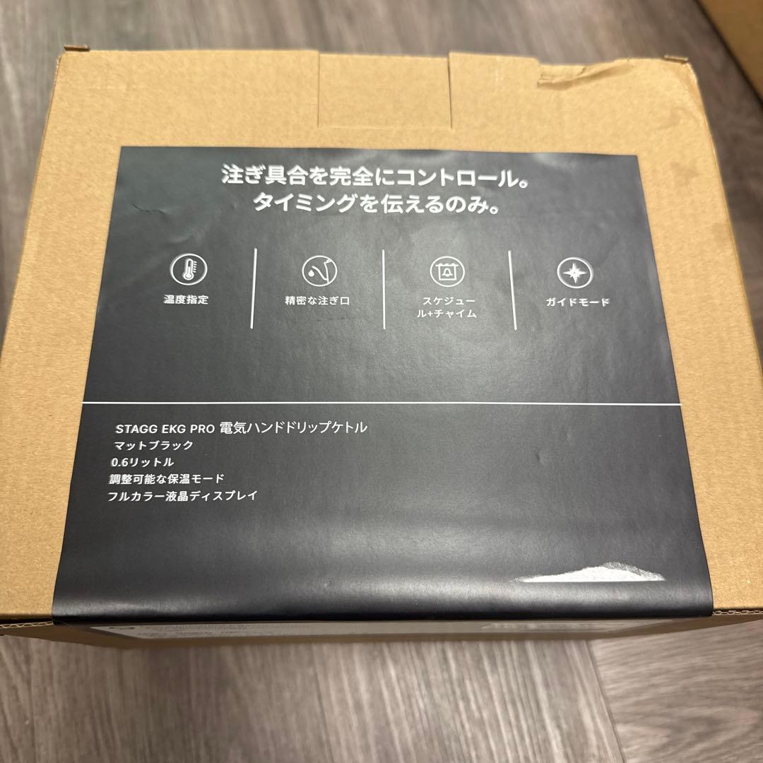 Fellow（フェロー）Stagg EKG PRO 電気ケトル 0.6L