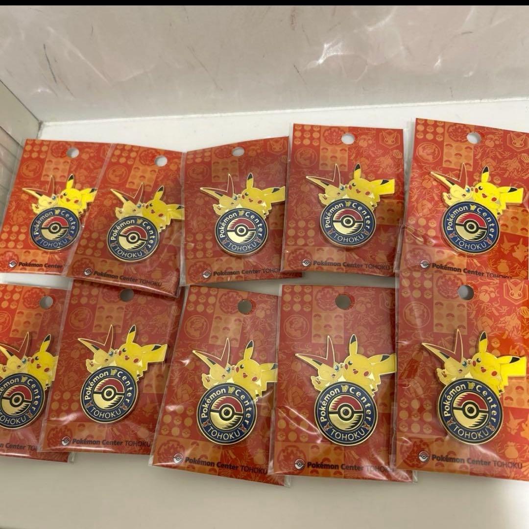 ポケモンセンタートウホクR　ロゴピンズ10個　ピカチュウ　ビクティニ　ピンバッジ