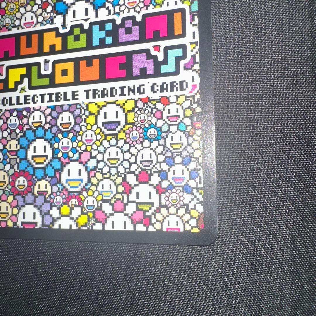 サイン入り　『豪華客船』　村上隆とトレカの世界　フラワー