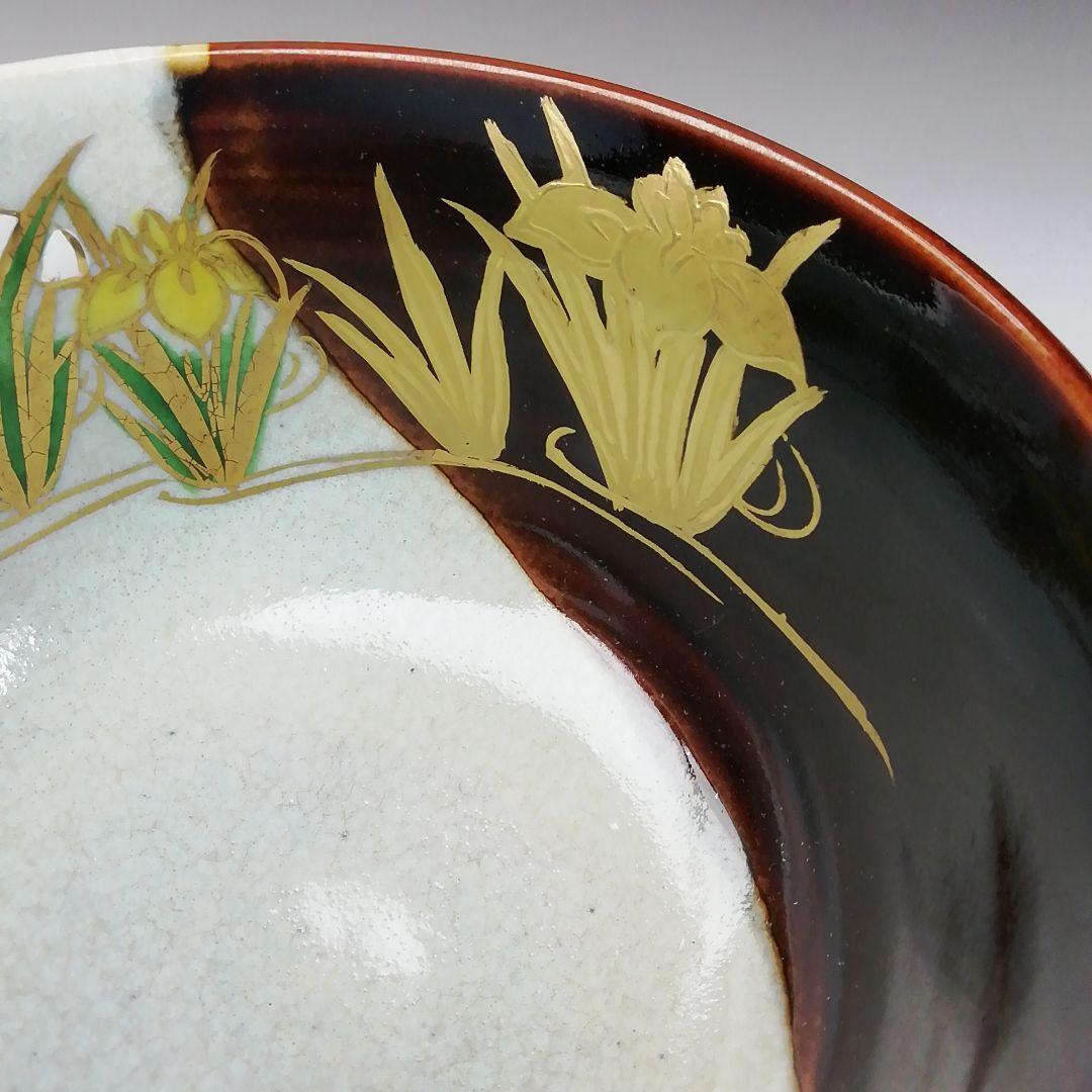 Ｔ２０９　茶碗　『掛分　八つ橋文』『橋本永豊造』　共箱　抹茶碗　茶道具