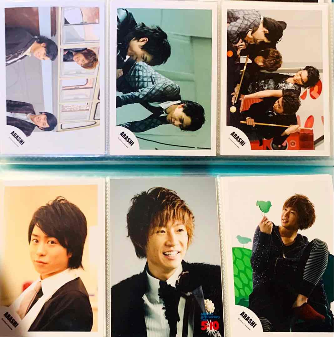 嵐 公式写真 ジャニーズ 生写真 大野智 櫻井翔 相葉雅紀 二宮和也 松本潤