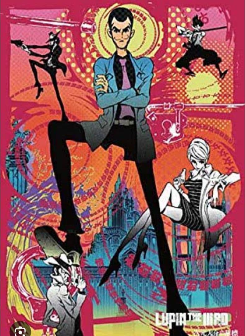 m*8様 新品未使用ルパン三世 ポスターセット