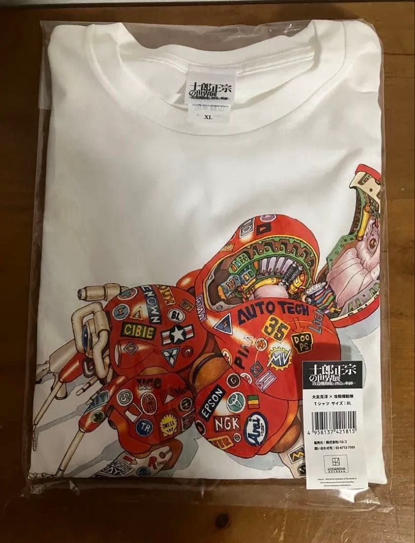 士郎正宗の世界展 攻殻機動隊 大友克洋 tee AKIRA XL