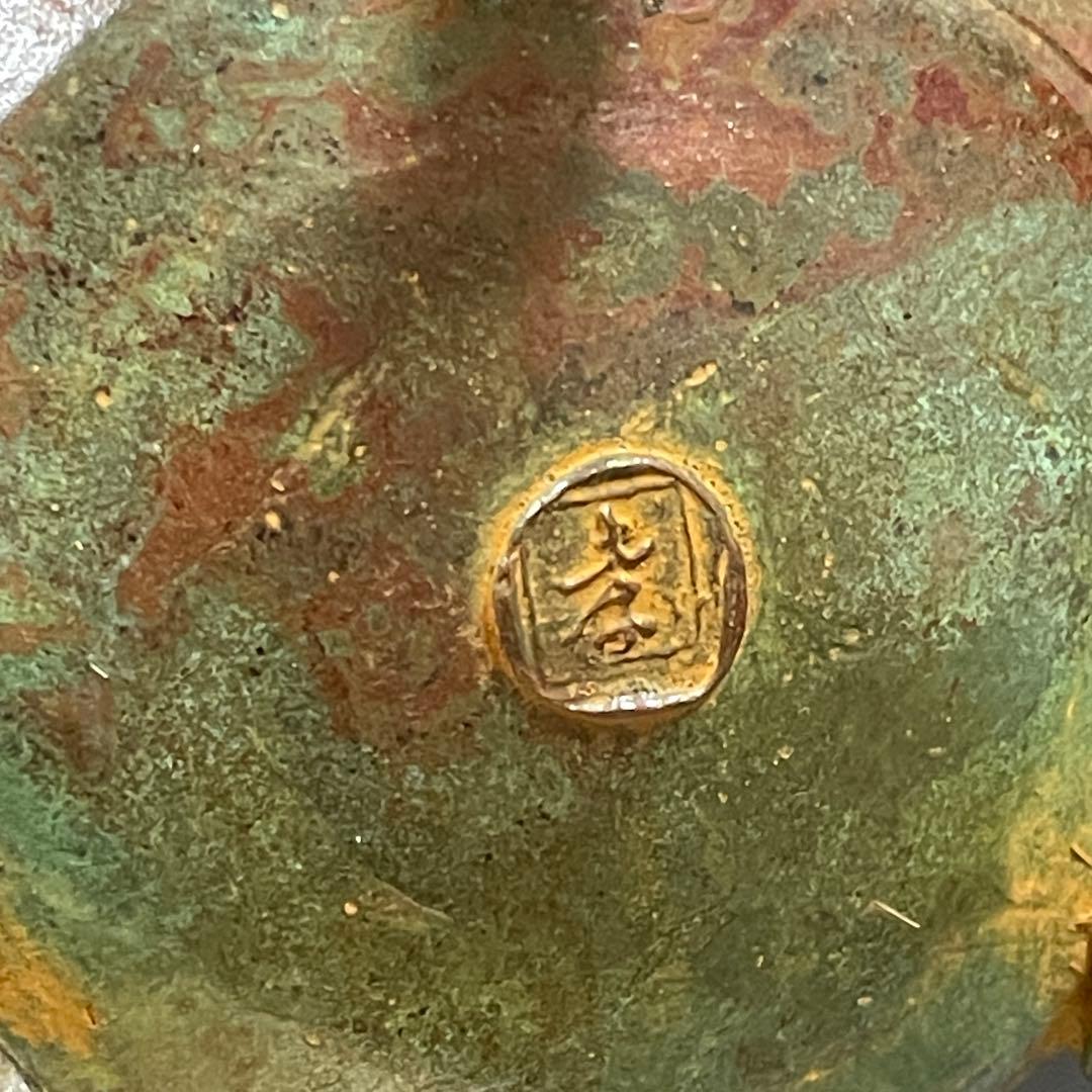 茶道具　香炉　松竹梅　大森孝志作　蝋型鋳物　証明書　共箱あり　高さ13cm