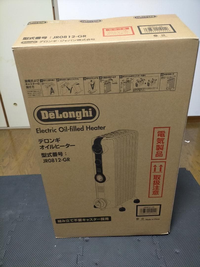 【値下げ！】【美品】DeLonghi デロンギ オイルヒーター 8～10畳用
