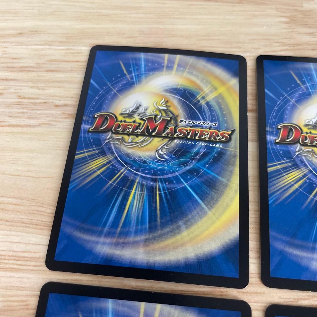 デュエマ　ニコルボーラス　bbp 初期　4枚　ニコル・ボーラス