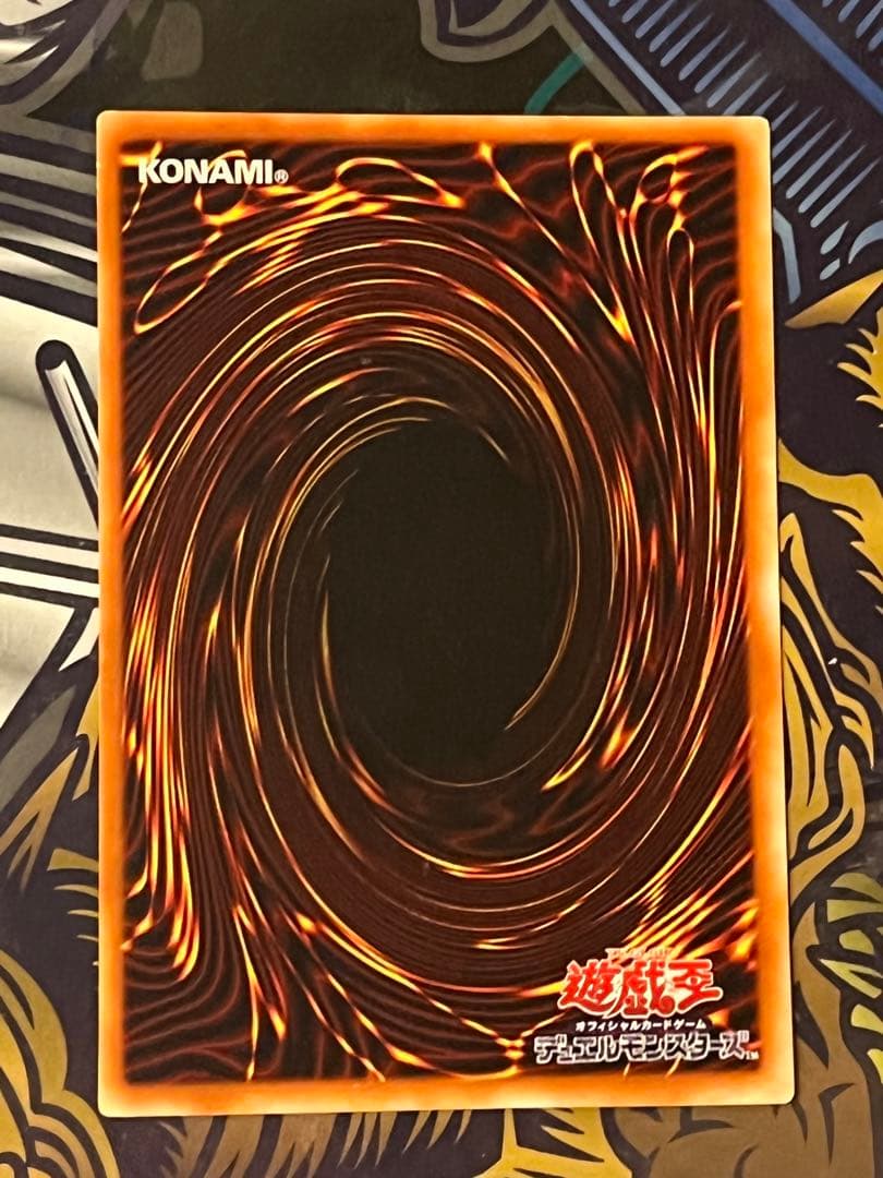 遊戯王　初期　2期　バンダイ　レリーフ　ウルパラなど　スーパー以上　大量　まとめ