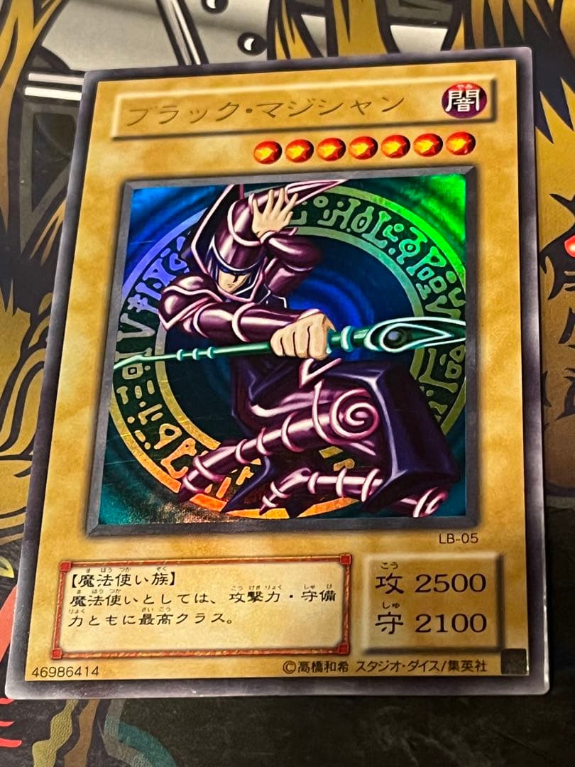 遊戯王　初期　2期　バンダイ　レリーフ　ウルパラなど　スーパー以上　大量　まとめ