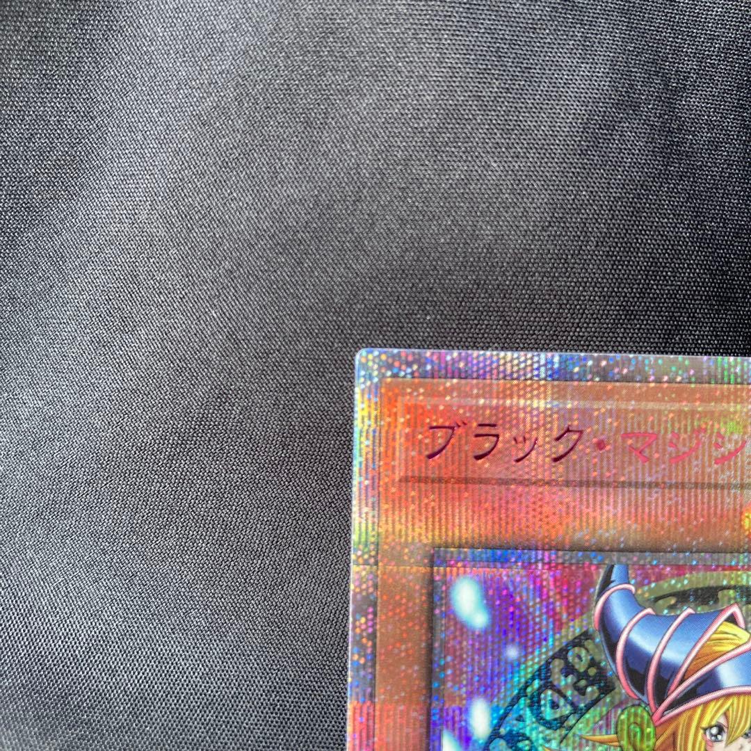 ブラック・マジシャンガール 絵違い ピンク字