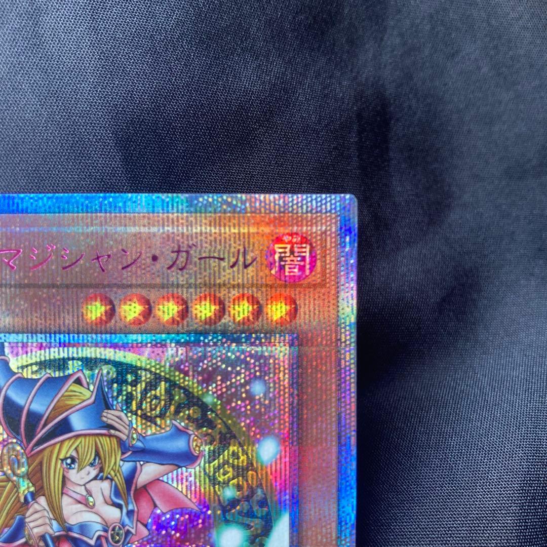 ブラック・マジシャンガール 絵違い ピンク字