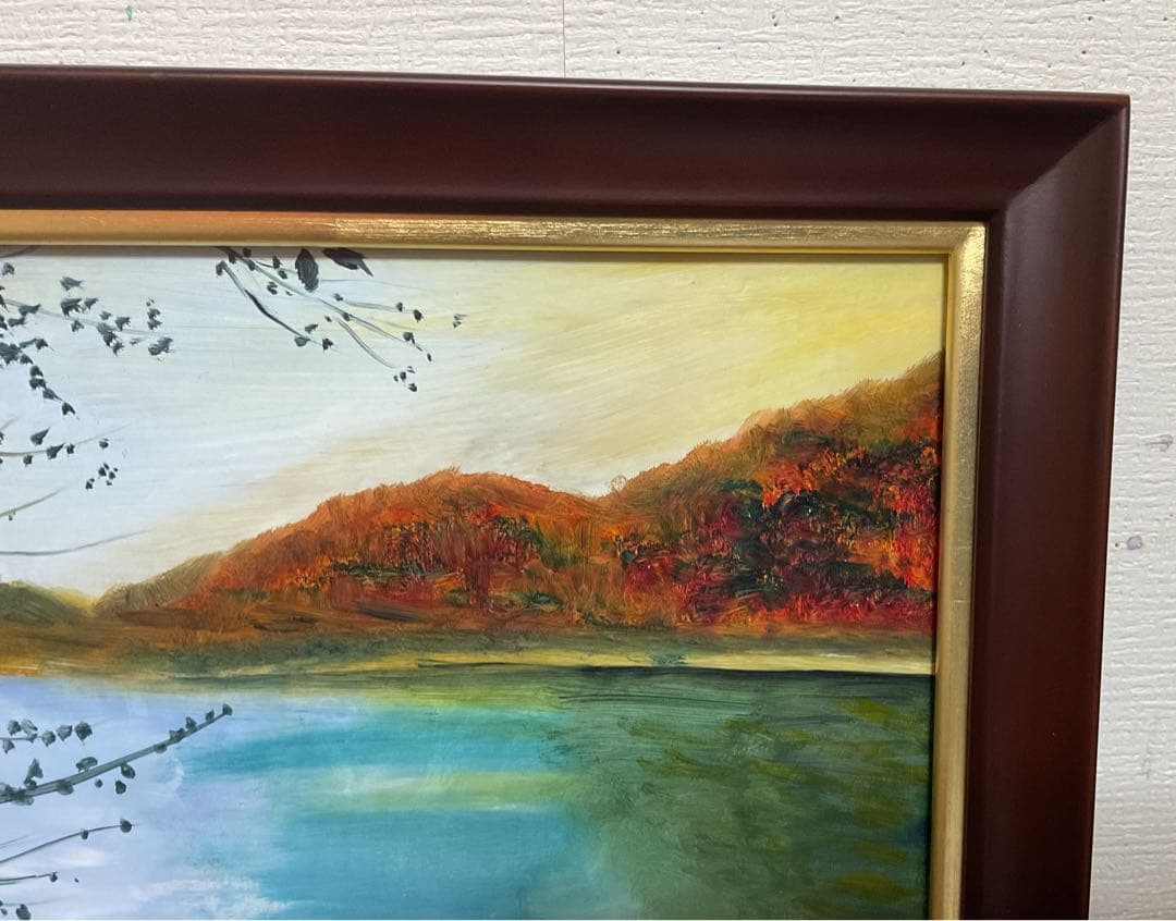 油彩画　「　晩秋の湖畔　」　原画　額付　F4号
