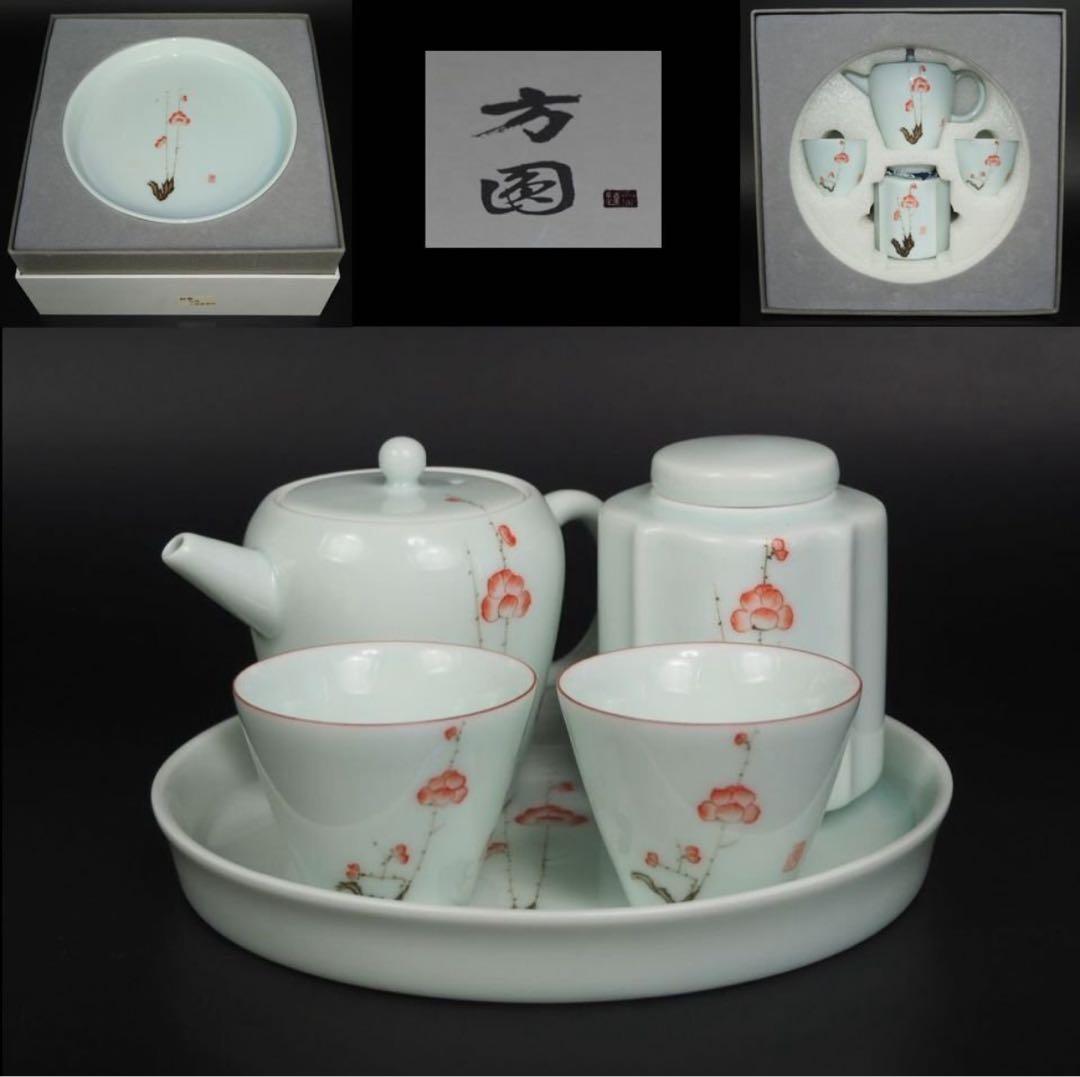 送料無料　中国方園　手描き梅文玉露茶器揃未使用　検/中国古玩骨董明代清代乾隆雍正