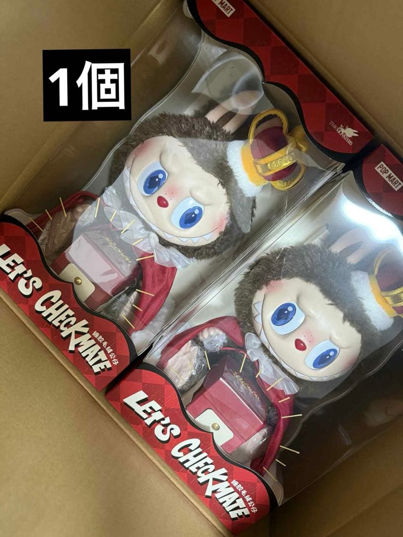 THE MONSTER LET'S CHECK MATE ぬいぐるみ