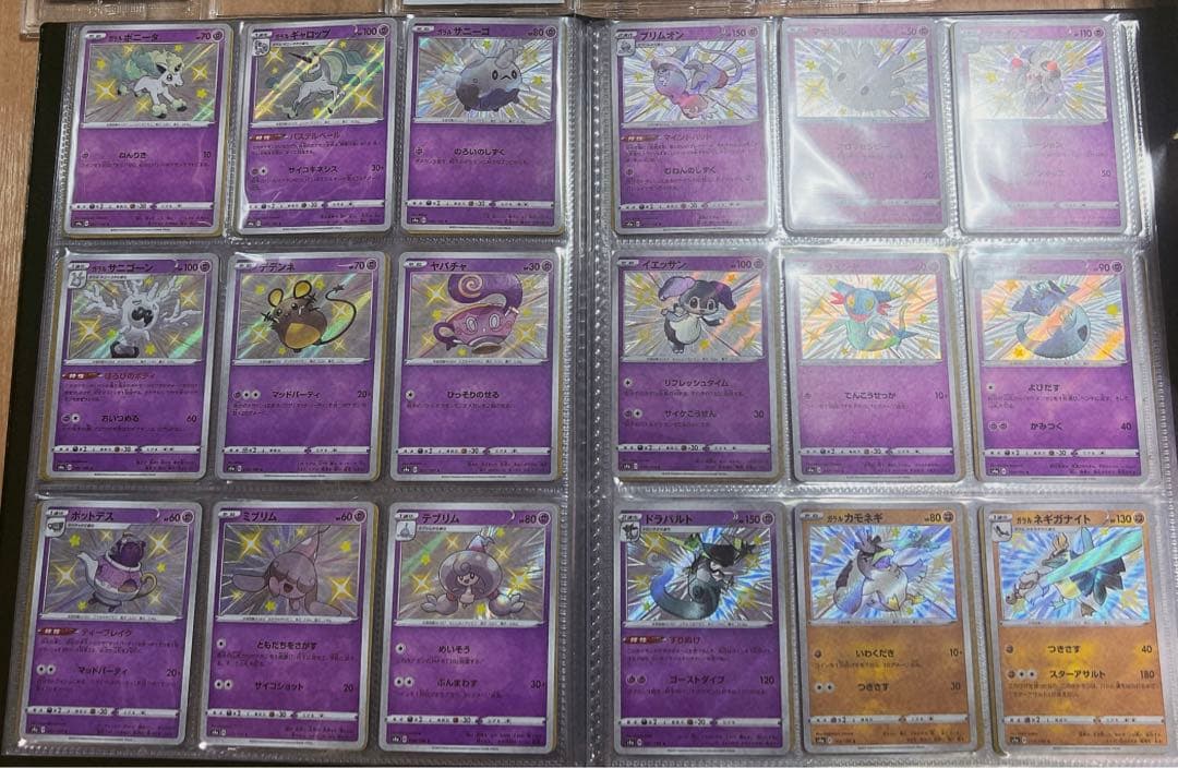 ポケモンカード シャイニースターV S SSR フルコンプセット