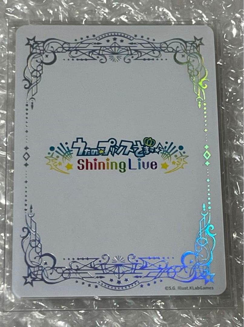 シャニライ　ビジュアルコレクションカード　SEC トキヤ