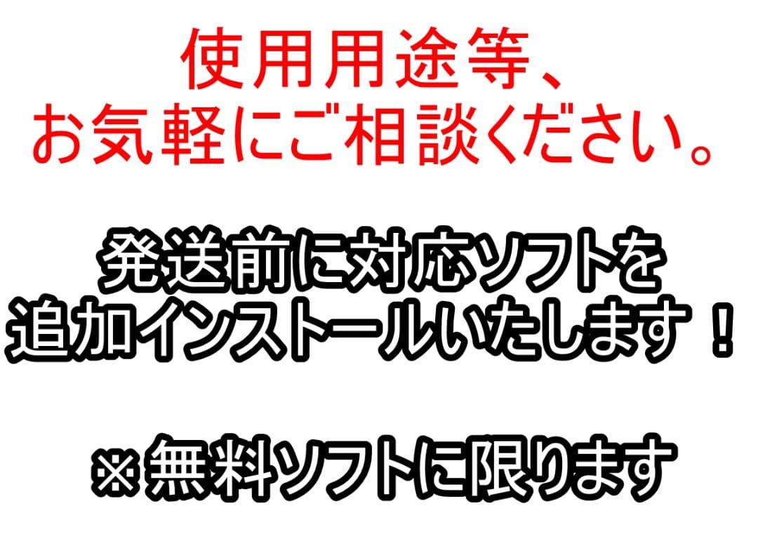 Windows11ノートパソコン爆速SSDメモリ8Gwifioffice互換き