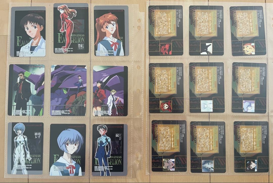 新世紀エヴァンゲリオン トレーディングカードセット