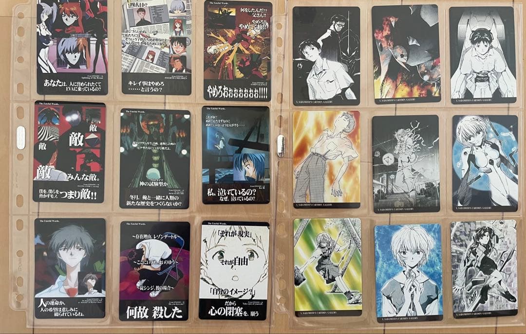 新世紀エヴァンゲリオン トレーディングカードセット