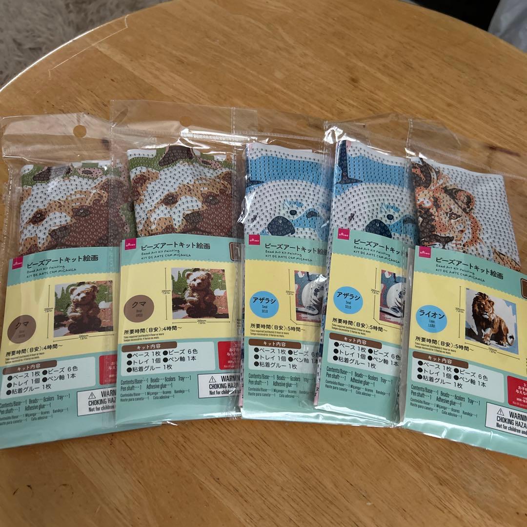 ビーズアートキット絵画