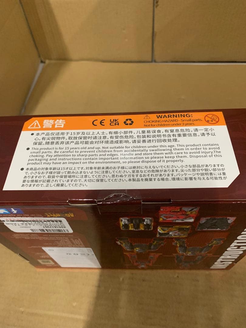 BOTCON限定品「犬の四体セット」変形おもちゃ 四体のロボットは合体可能