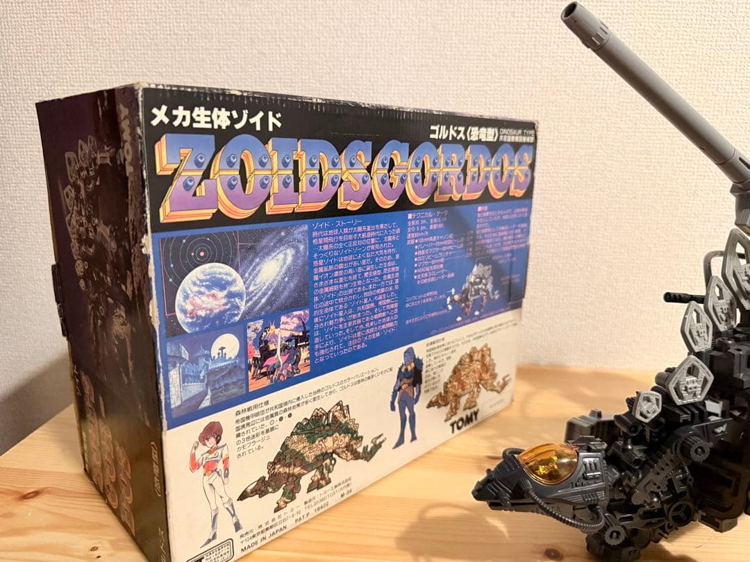 ゾイド　zoids ゴルドス　昭和　ジャンク　箱付き　レア