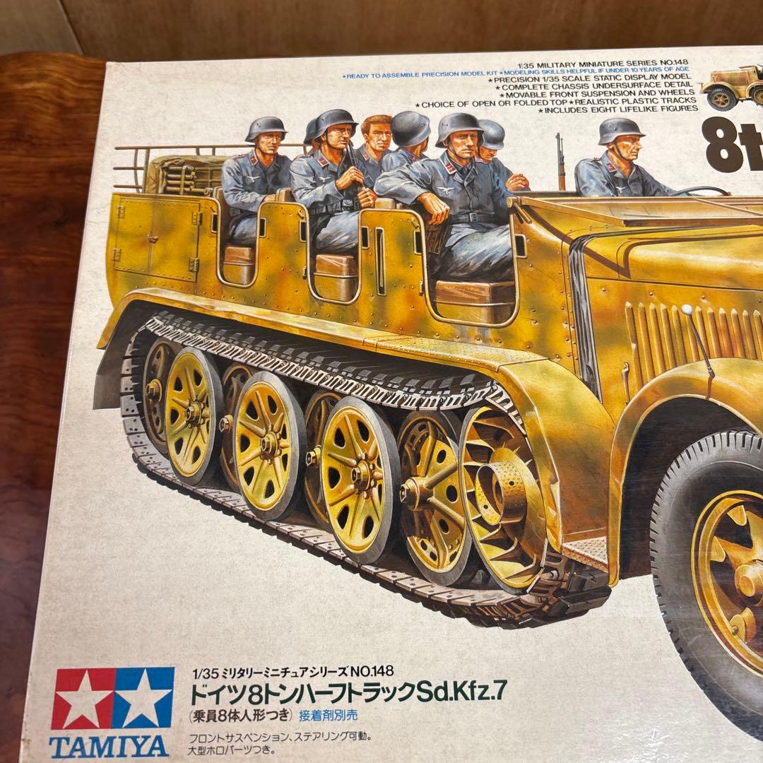 Tamiya ドイツ戦車モデル 3点セット　0124o104