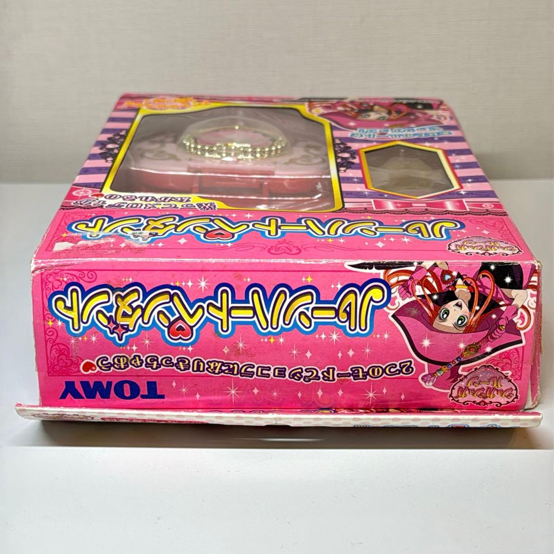 シュガシュガルーン　ルーンハートペンダント　TOMY