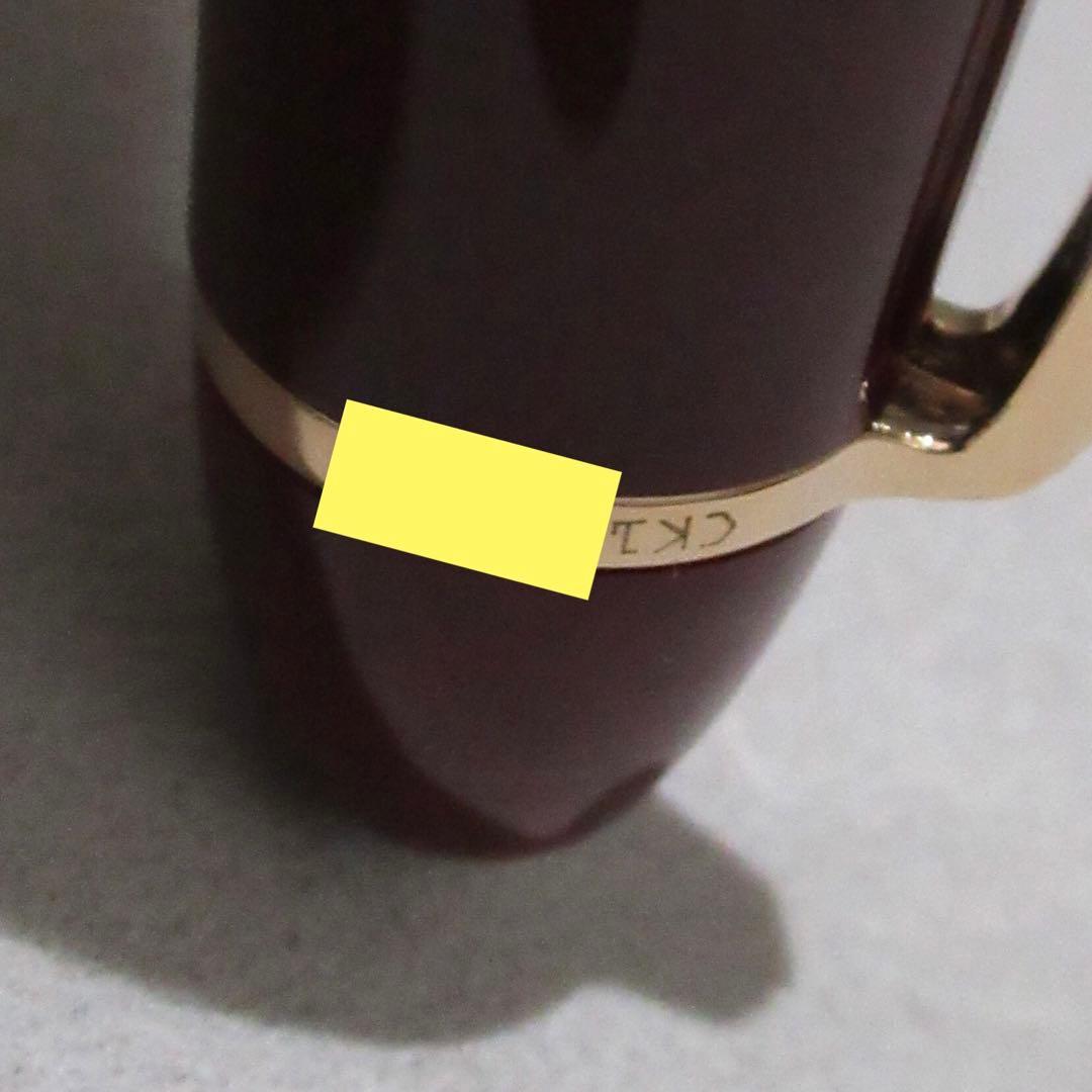 モンブラン 万年筆 147 ボルドー トラベラー