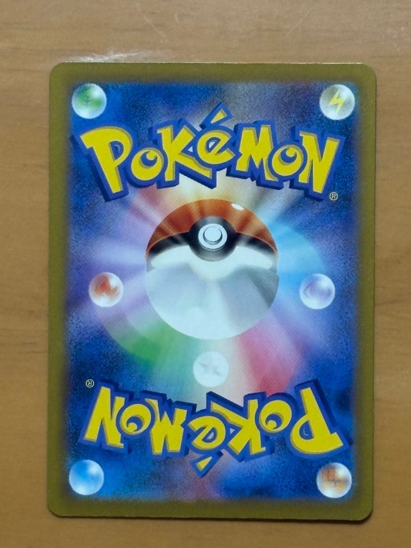 メガリザードンx ex ma 魂抜け エラーカード