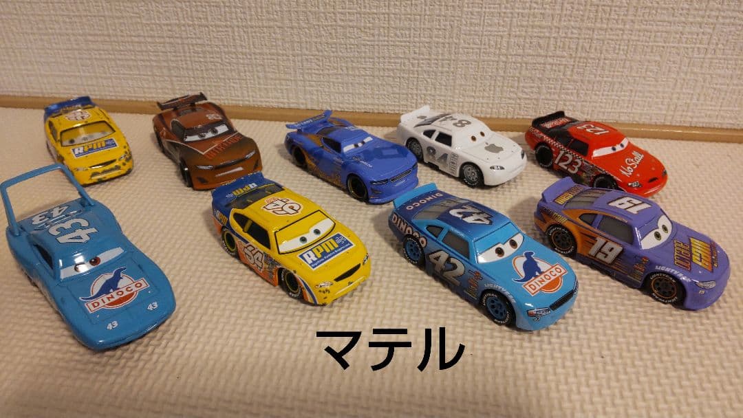 ☆カーズ☆トミカ、マテル　まとめ売り
