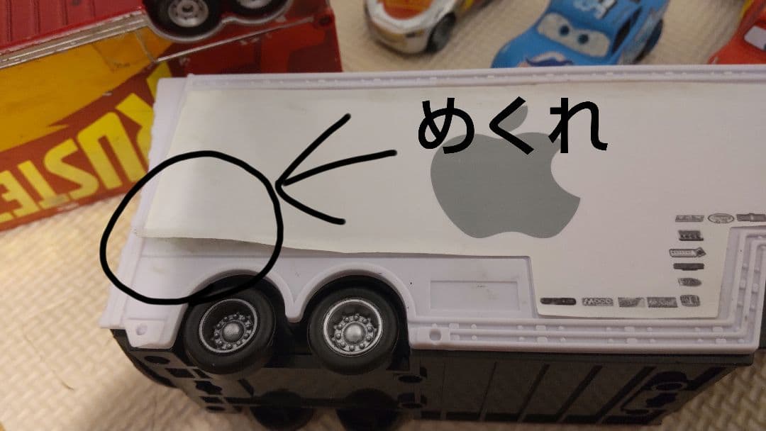 ☆カーズ☆トミカ、マテル　まとめ売り