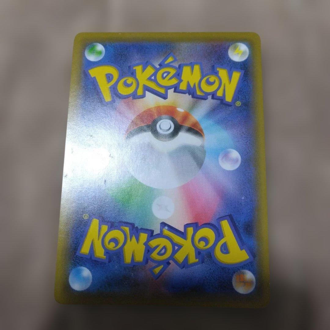 ブルーの探索 SR 　196/173 タッグオールスターズ　プロモ等　オマケ付き