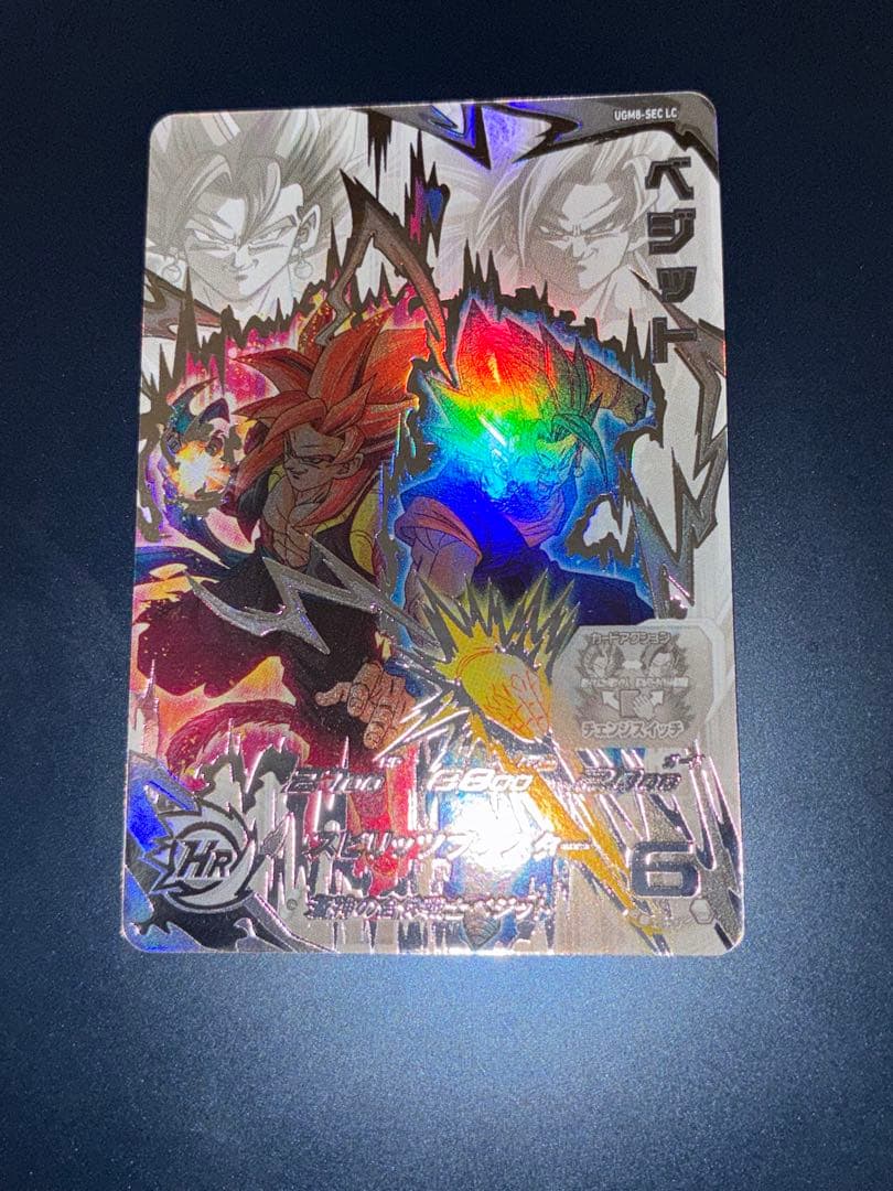 スーパードラゴンボールヒーローズ ugm8-sec lc ベジット