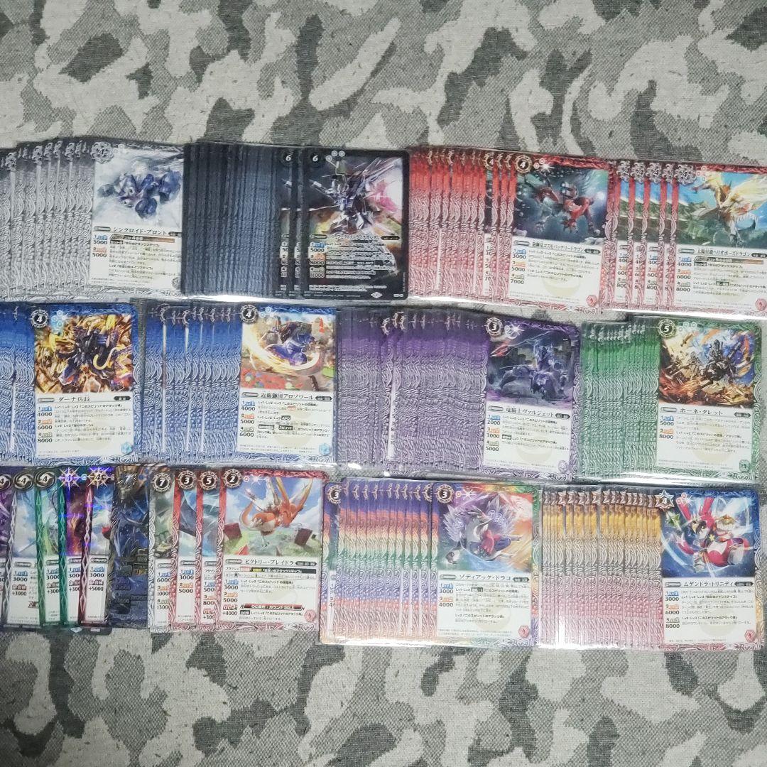 バトルスピリッツ　引退まとめ売り