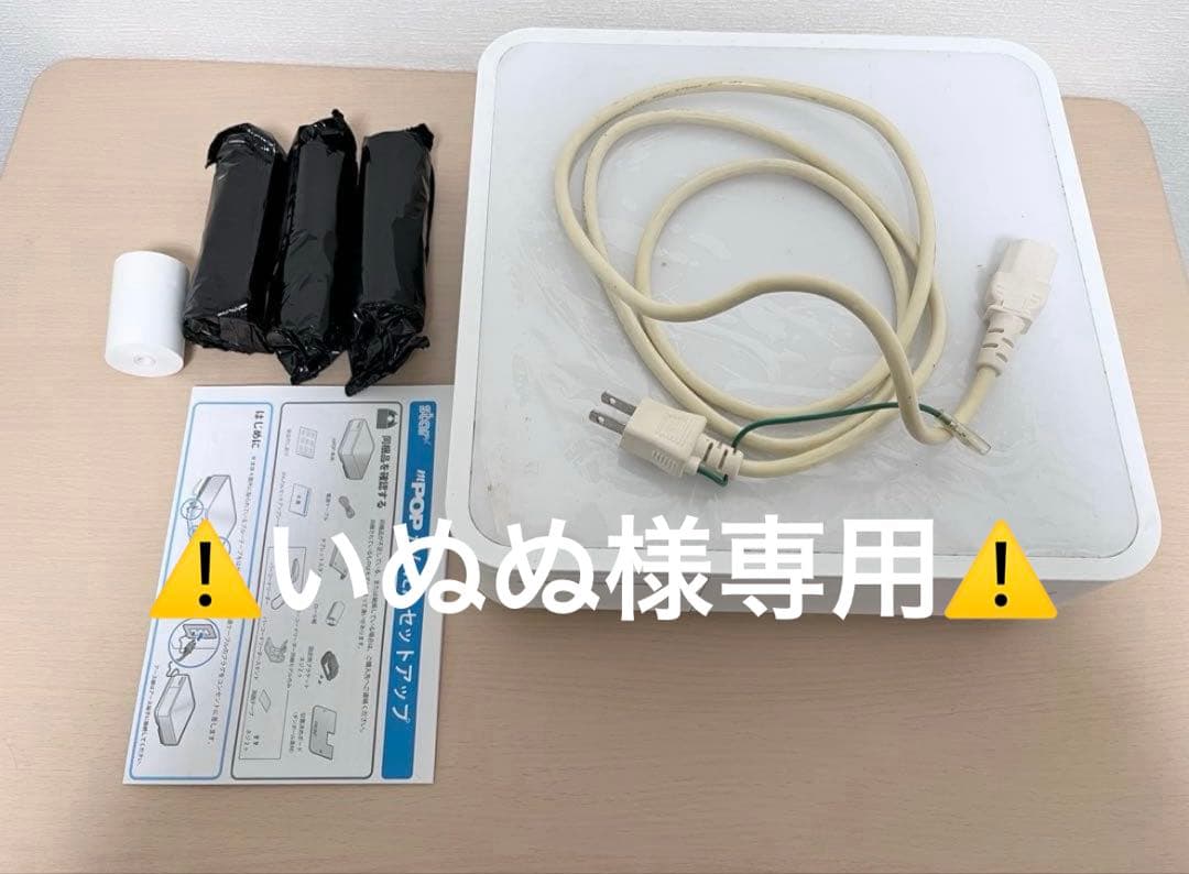 スター精密 mPOP10 Bluetooth エアレジ Airレジ