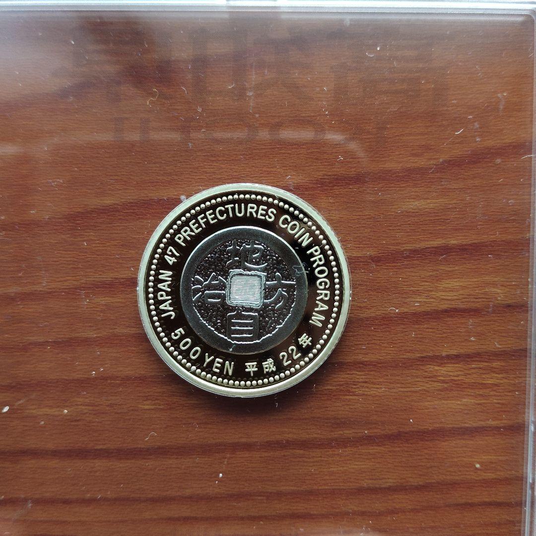 地方自治高知県五百円プルーフ　貨幣　　メダル　発行記念　公式記念　硬貨