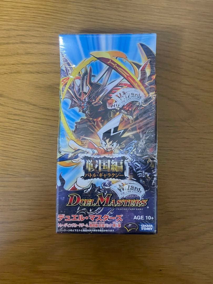 デュエルマスターズ絶版パック boxDM-28未開封！