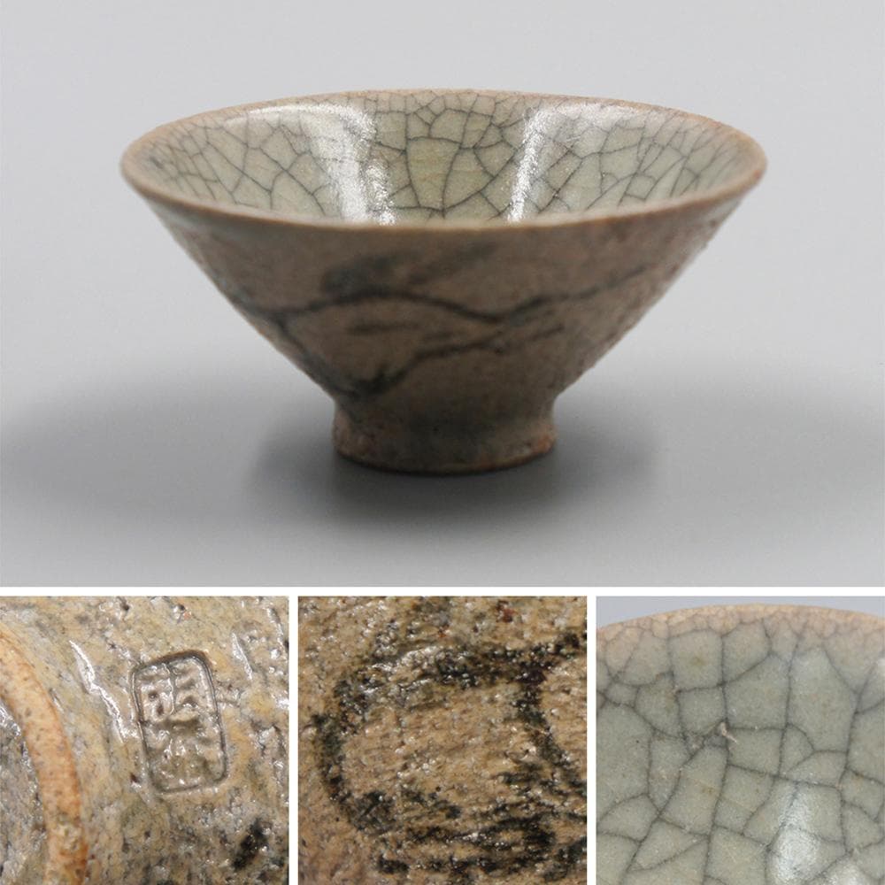 【瓷】　★ 瓷器 倣哥釉小盞 ★　作家物　貫入釉薬 落款在銘　東洋陶磁