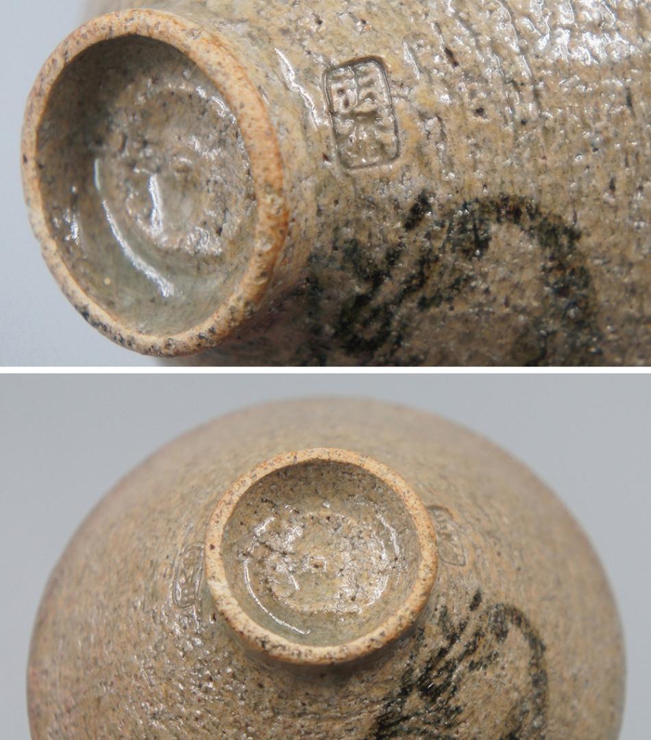 【瓷】　★ 瓷器 倣哥釉小盞 ★　作家物　貫入釉薬 落款在銘　東洋陶磁