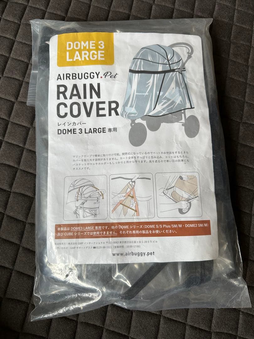 ペットカート nana