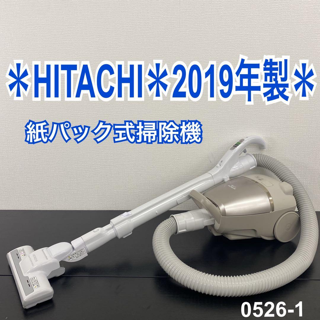 送料込み＊HITACHI 掃除機 2019年製＊0526-1