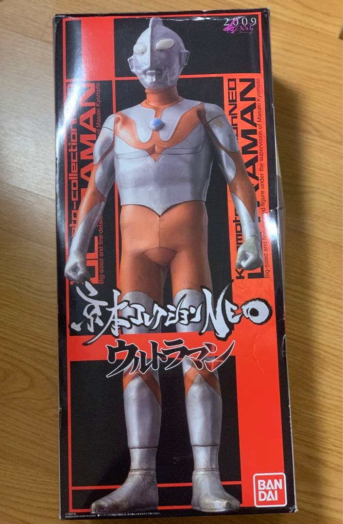 京本コレクションNeoウルトラマン