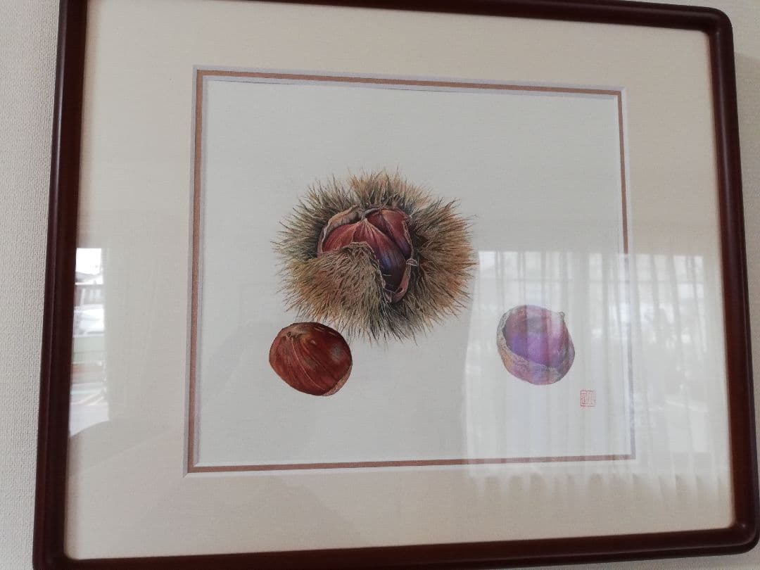 水彩絵画『栗』中谷道江作