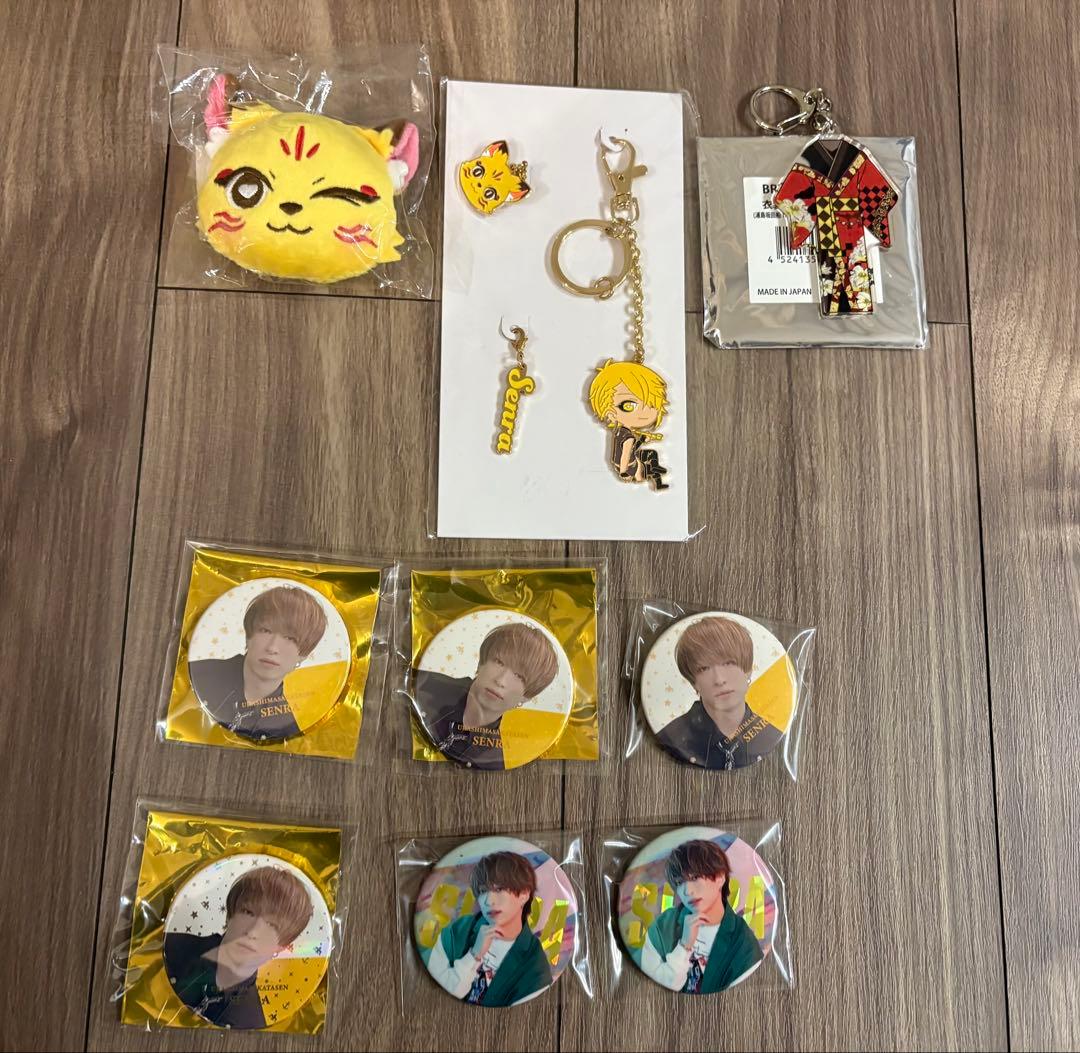 浦島坂田船 センラ グッズ まとめ売り