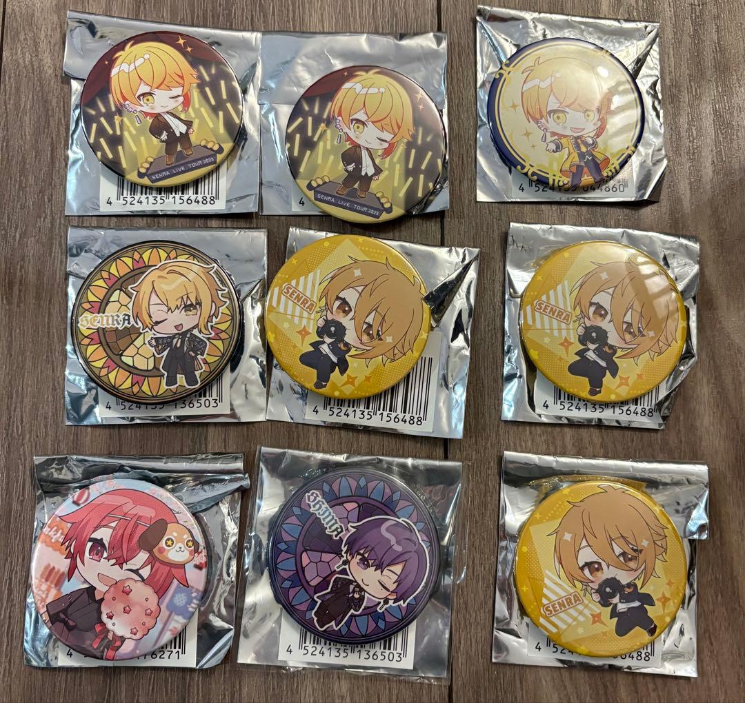 浦島坂田船 センラ グッズ まとめ売り