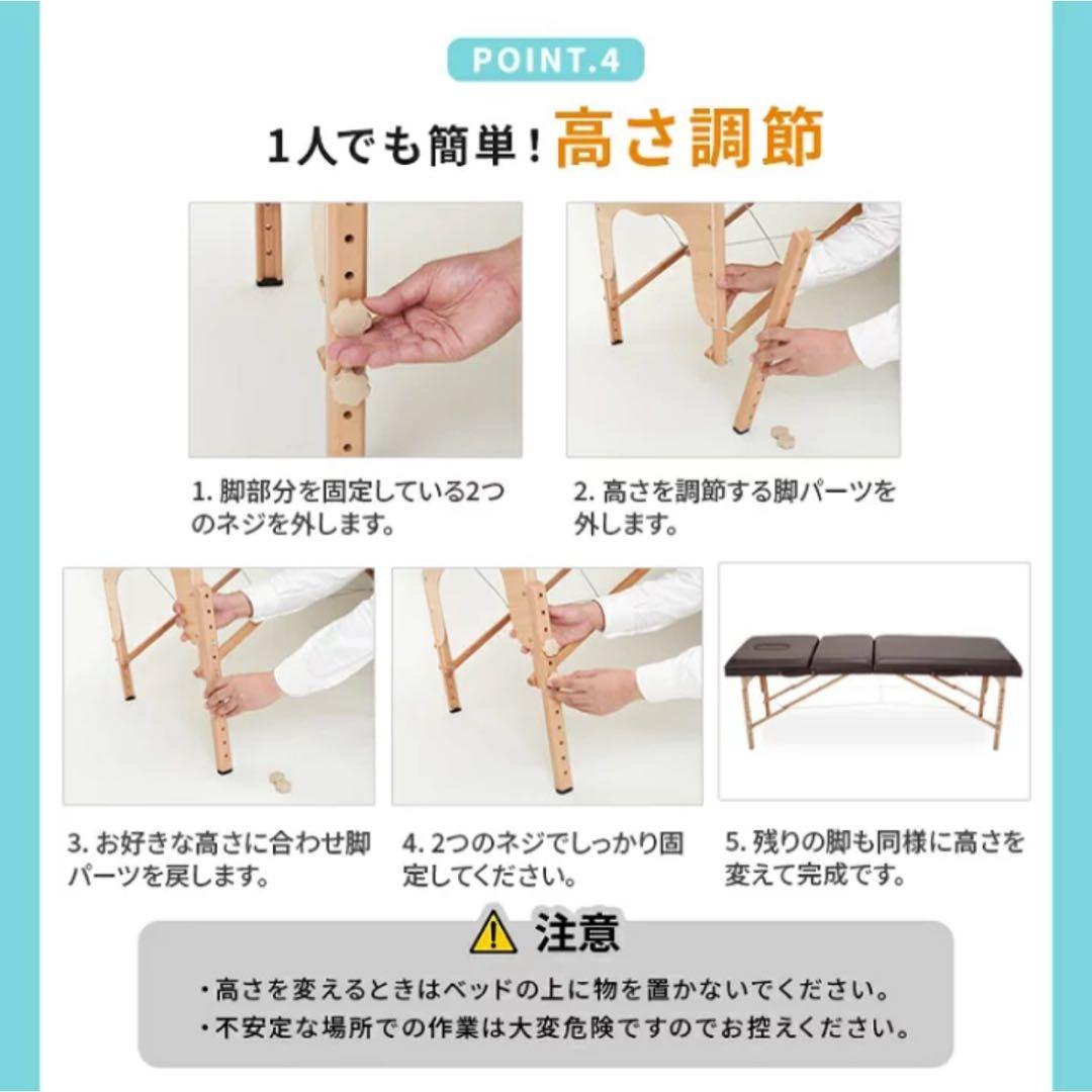 yummy折りたたみマッサージベッド 70cm幅