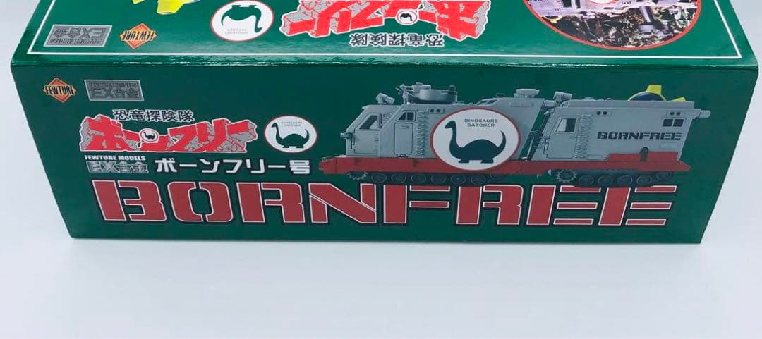 FEWTURE MODELS EX合金 恐竜探検隊ボーンフリー ボーンフリー号