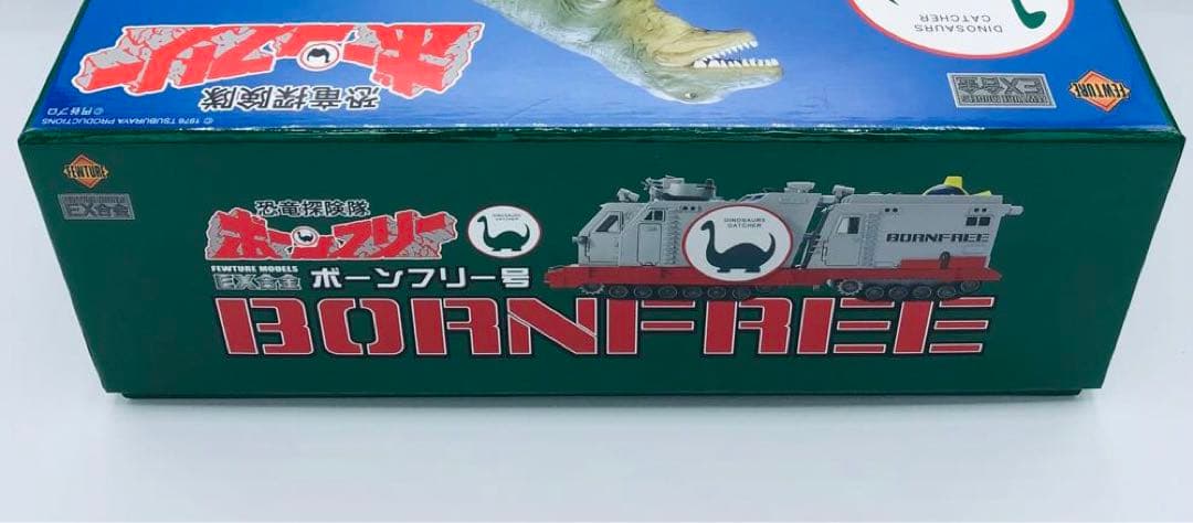 FEWTURE MODELS EX合金 恐竜探検隊ボーンフリー ボーンフリー号